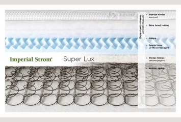 Στρώμα Super Lux Imperial strom