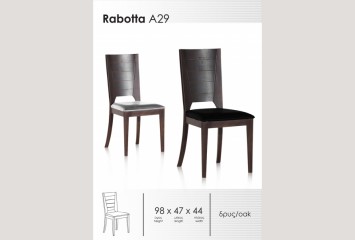 Καρέκλα Α29