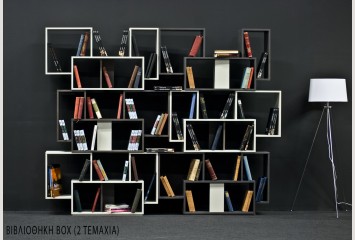 Σύνθεση σαλονιού BOX