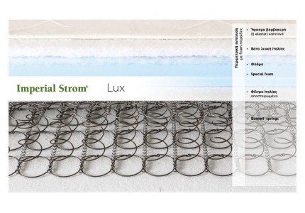 Στρώμα Lux bonnell springs