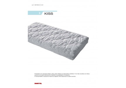 DIMSTEL στρώμα KISS